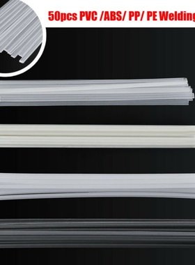 50Pcs Plastic PVC ABS PP PE Plastic Welding Rod Electrode Fo