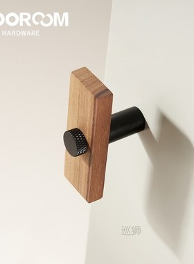 Walnut Brass Hooks Bathroom Indoor Kitchen Hallway Wall Clot