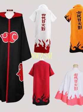 Akatsuki Cosplay Cloak Yondaime Hokage Namikaze Minato