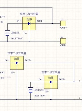 Ideal Diode Electric Car Calf Three Battery Isolator Intelli