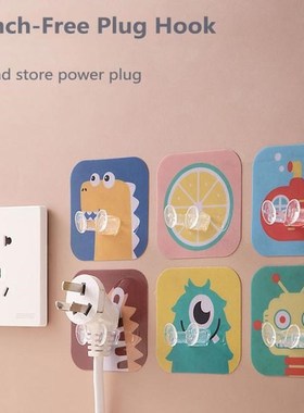 Strong Power Plug Socket Holder Cartoon Socket Hook Punch-fr