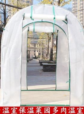 Using falling steel to maintain warm and easy home new anti