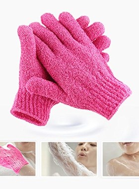 2pcs Bath Body Shower Exfoliating Scrubber Glove Wash Skin S