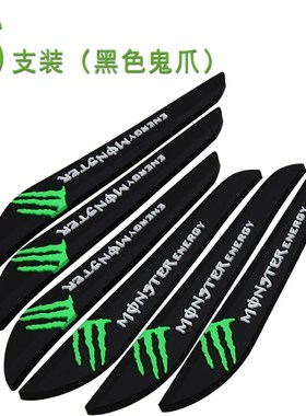 Car article ceng door post collision prevention universal