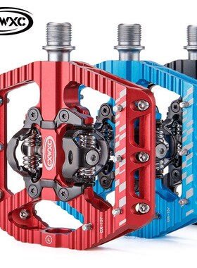 Ultralight Non-Slip Double-sided Lock Mountain Bike Pedals A
