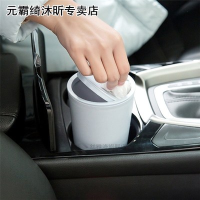 Trumpet Desktops Table Trash Can Mini Creative Covered Kitch