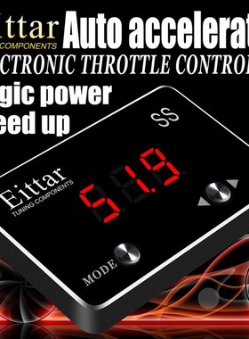 Electronic throttle controller accelerator for MITSUBISHI TR