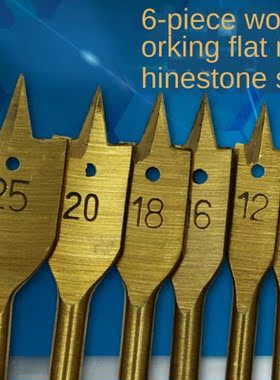 6PC HSS Wood Flat Drill Sets 10/12/16/18/20/25mm Paddle Flat