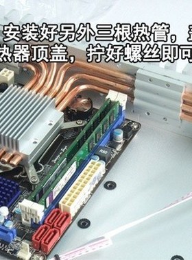 diy thermal tube heat pipe 6 Heat pipe clamp for inter mothe