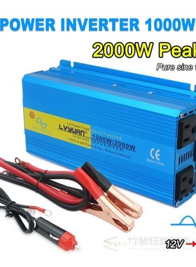 Car 2000W Peak DC 12V to AC 110V 50Hz/60Hz Portable Car Powe