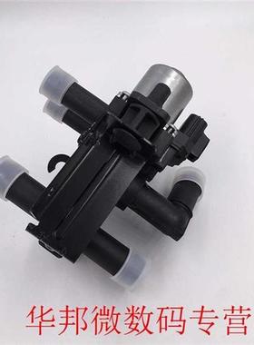 For Jaguar S-Type Lincn Ls Heater Contr Water Port Valve