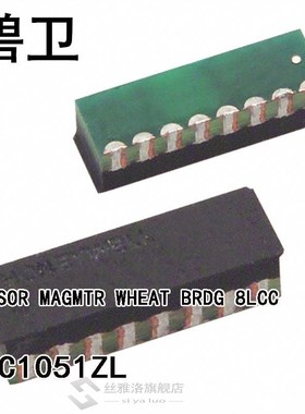 HMC1051ZL SENSOR MAGMTR WHEAT BRDG 8LCC