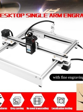 30W Engraving Machine Off-line Control Desktop DIY Engraver