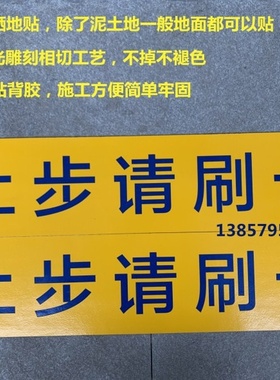 Station brush fly transport standard iron high mud stick ga