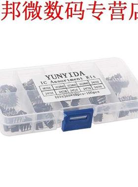 100Pcs DIP IC Kit NE555 UC3842 UC3843 UC3845 24C02 24C04 24C