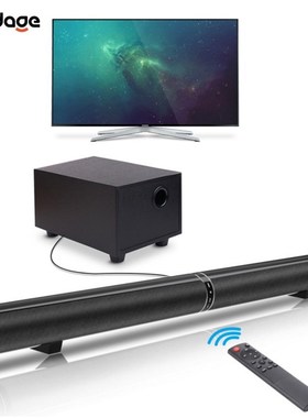 Soundgae 65W TV Sound Bars Home Theater Soundbar Separable