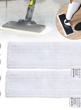 Sc2 Sc5 Sc3 Steam Mop Pads Terry Set Karcher Sc1 For