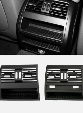 Rear Center Console Fresh Air Outlet Vent Grille Cover for B