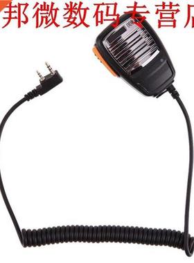 2 Pin Handheld Speaker Microphone Mic for Baofeng KenTYT Rad