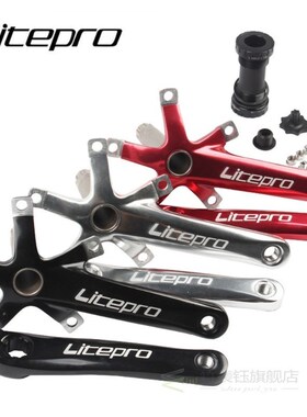 NEW Litepro Folding Bicycle Crank Aluminum Alloy 170mm Hollo