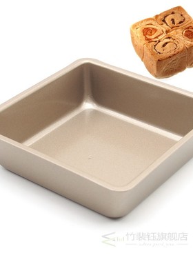 4 inch square baking pan Tray Oven Steel Trays Bread Baking