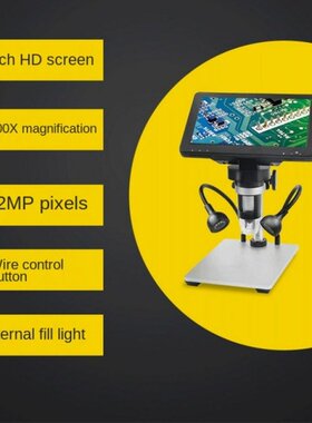 2021 latest 12MP Digital Microscope DM9 HD 1200x digital mic