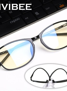 VIVIBEE Anti Blue Light Glasses Men Bluelight Radiation Wome
