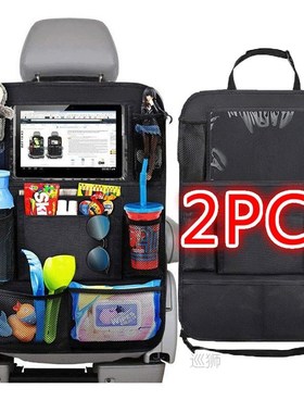 2PC/1PC Car Back Seat Organizer Kids Car Backseat Cover Prot