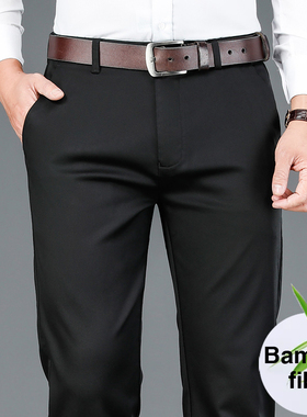 2022 Spring New Men's Bamboo Fiber Casual Pants Clas