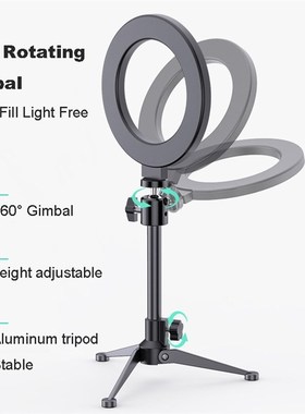 2.1M Selfie Ring Fill Light Photography LED Light Lamp Mobi