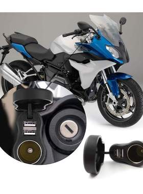 Dual USB Charger DIN Cigarette Lighter Socket For BMW Trium