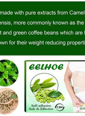 10Pcs Slimming Mint Patch Self-adhesive Safe & Effective