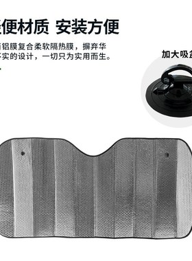 Sun Shade Waterproof Protector Cover Car Front Windscreen Co