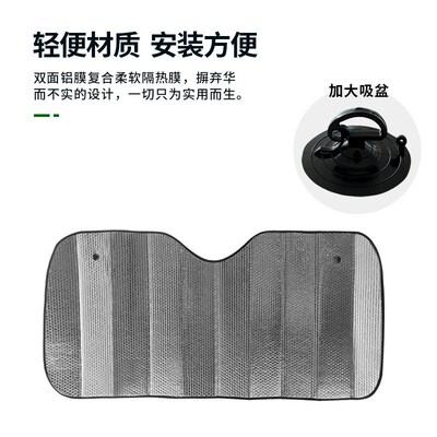 Sun Shade Waterproof Protector Cover Car Front Windscreen Co