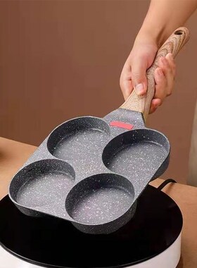 Four-Hole Frying Pot Skillet Nonstick Frying Pan Saucepan Eg