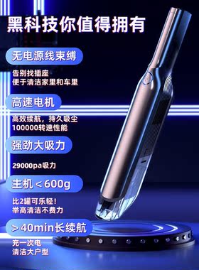 Wireless charging car cleaner high-power power suction