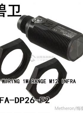 E3FA-DP26-F2 ALT WIRING 1M RANGE M12 INFRA