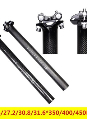 Seat-Tube Bicycle-Parts Road-Bike Full-Carbon MTB 3K 0-Degre