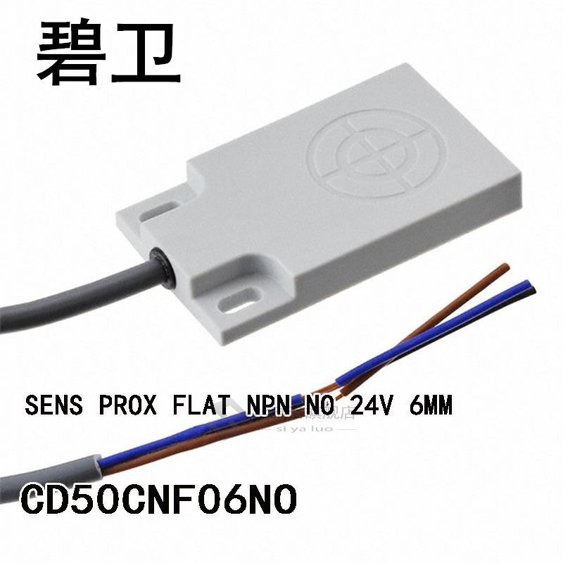 CD50CNF06NO SENS PROX FLAT NPN NO 24V 6MM