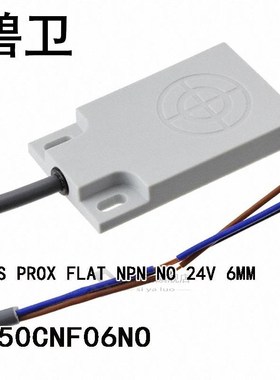 CD50CNF06NO SENS PROX FLAT NPN NO 24V 6MM