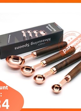 Measuring Spoon Set Wooden Handle黑胡桃木玫瑰金量匙量勺4件套