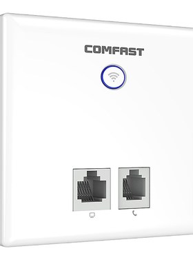 300Mbps Wireless in Wall Access Point Indoor 86 Panel RJ45