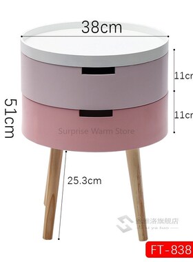 Modern  Creative Round Wooden Coffee Table Simple Side Table