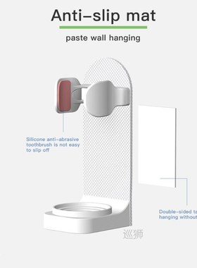 1Pc Creative Traceless Stand Rack Toothbrush Organizer Elect