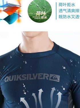 M-6XL UV Protection Lycra Rashguard Men Long Sleeve Swimsuit