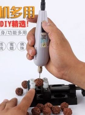 Miniature fixGed machine peach pit handmade piercer electri