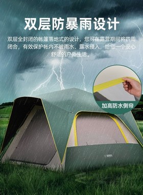Tent Outdoor Wild Beach Sunscreen Family Camping Thicken Cam