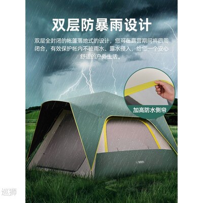 Tent Outdoor Wild Beach Sunscreen Family Camping Thicken Cam
