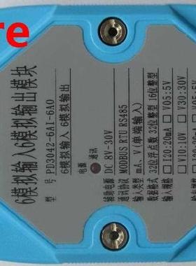 Analog input and output AIAO analog acquisition analog quant