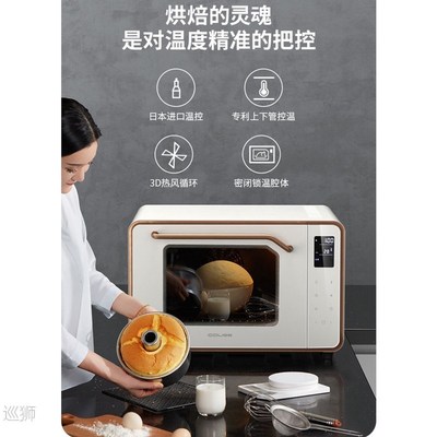 Cass couss750 electric oven 50L multifunctional large capaci